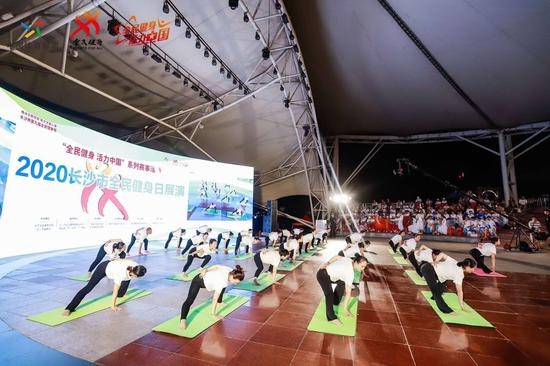 活力星城動(dòng)起來(lái)！2020長(zhǎng)沙市全民健身日展演活動(dòng)精彩上演