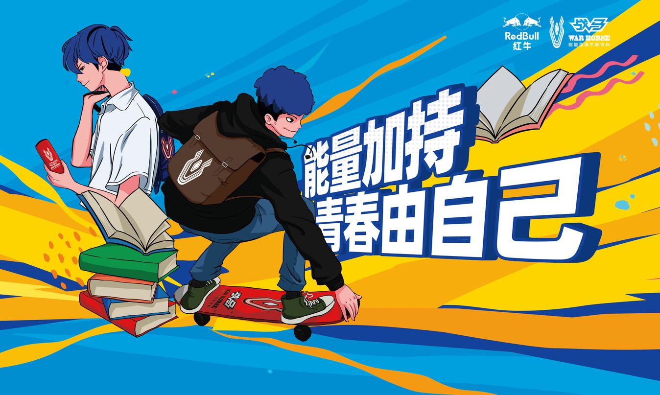 一鍵解鎖超強(qiáng)攻略，全方位帶你玩轉(zhuǎn)開(kāi)學(xué)季!