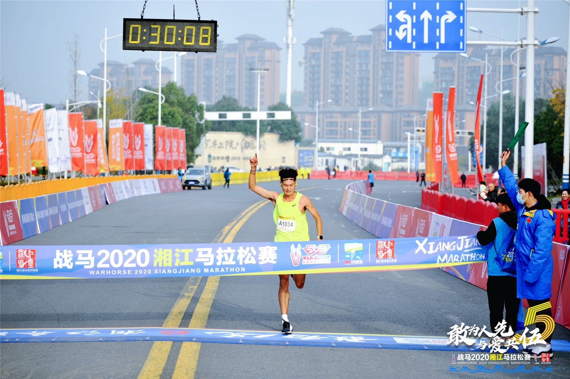 湖南博森體育管理有限公司 湖南博森體育管理有限公司