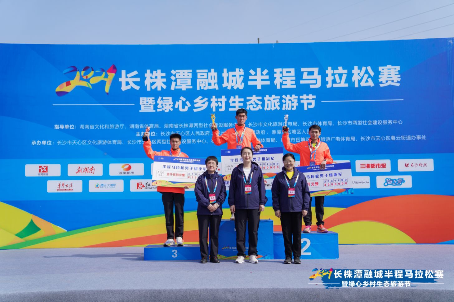 湖南博森體育管理有限公司 湖南博森體育管理有限公司