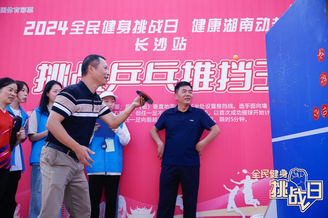 湖南博森體育管理有限公司 湖南博森體育管理有限公司