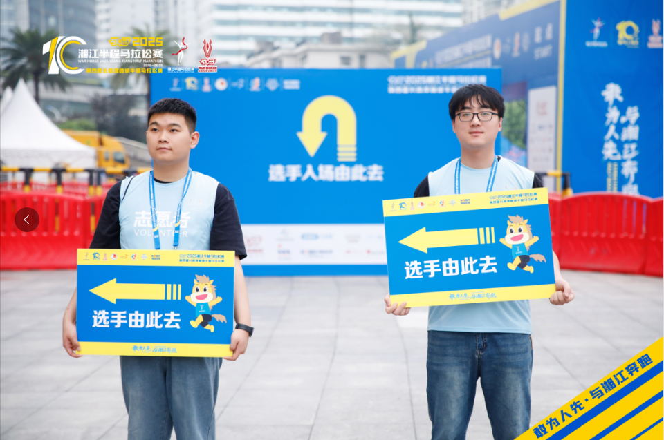 湖南博森體育管理有限公司