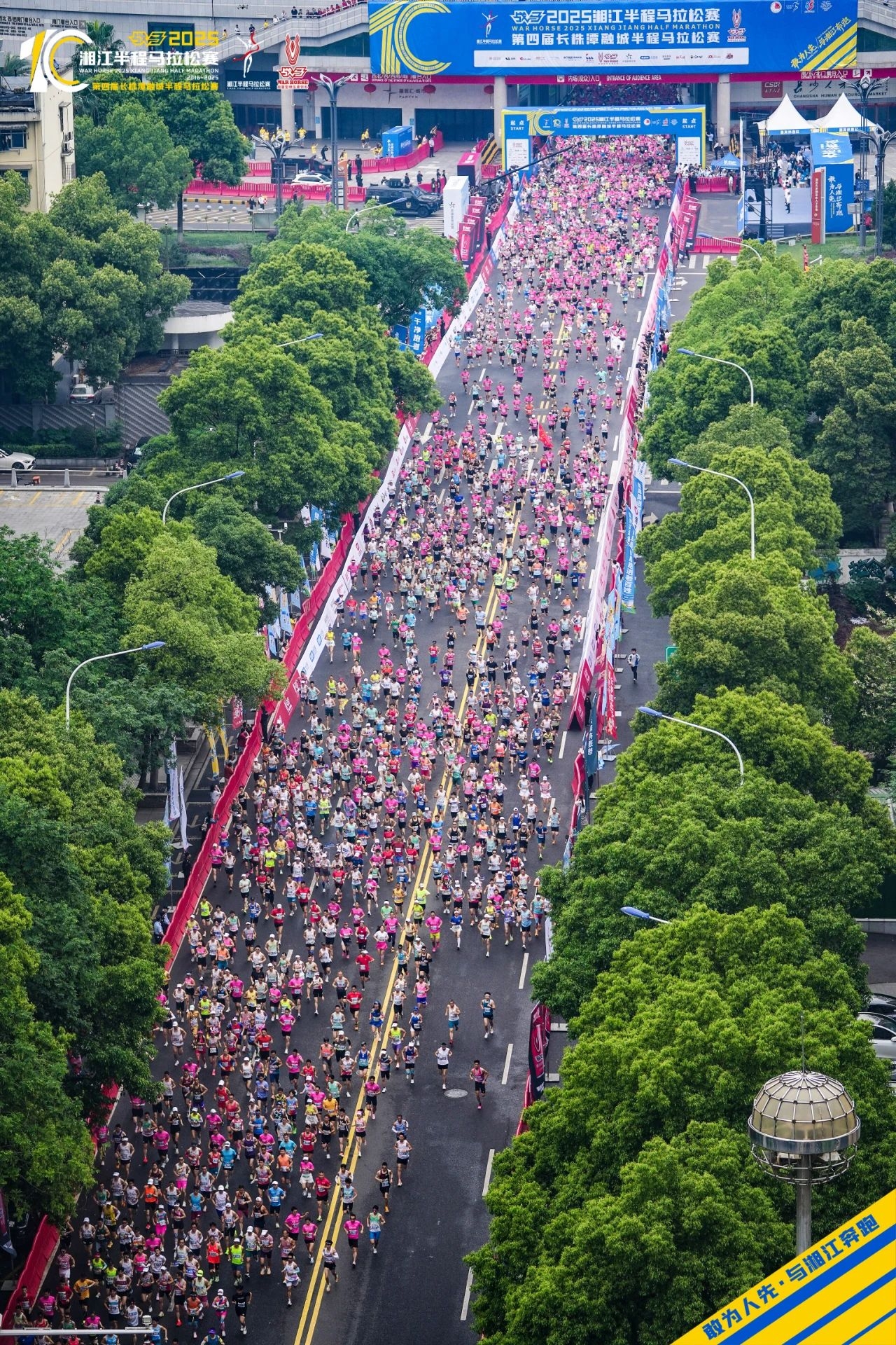 湖南博森體育管理有限公司