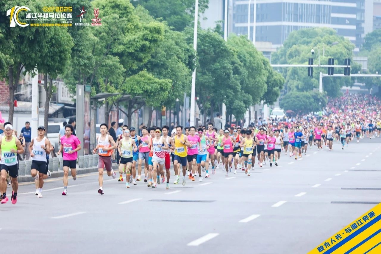 湖南博森體育管理有限公司