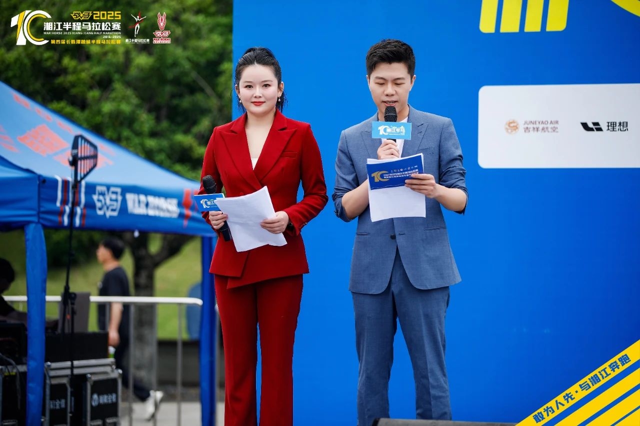 湖南博森體育管理有限公司