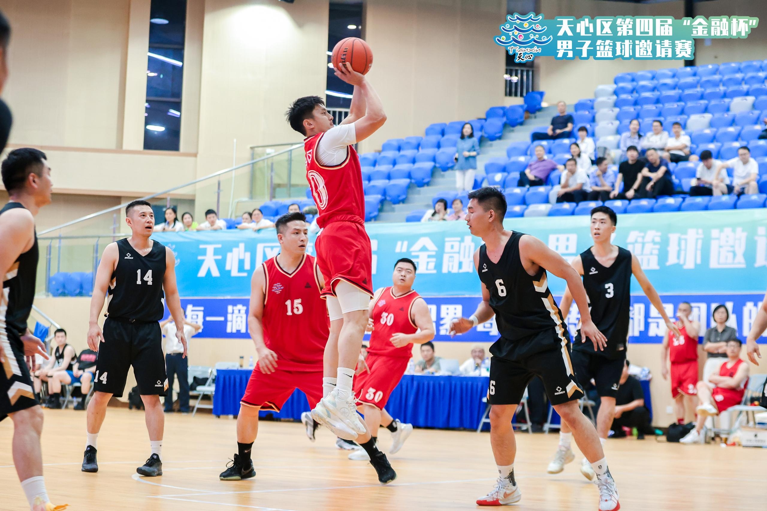 天心區(qū)第四屆“金融杯”男子籃球邀請(qǐng)賽圓滿收官！