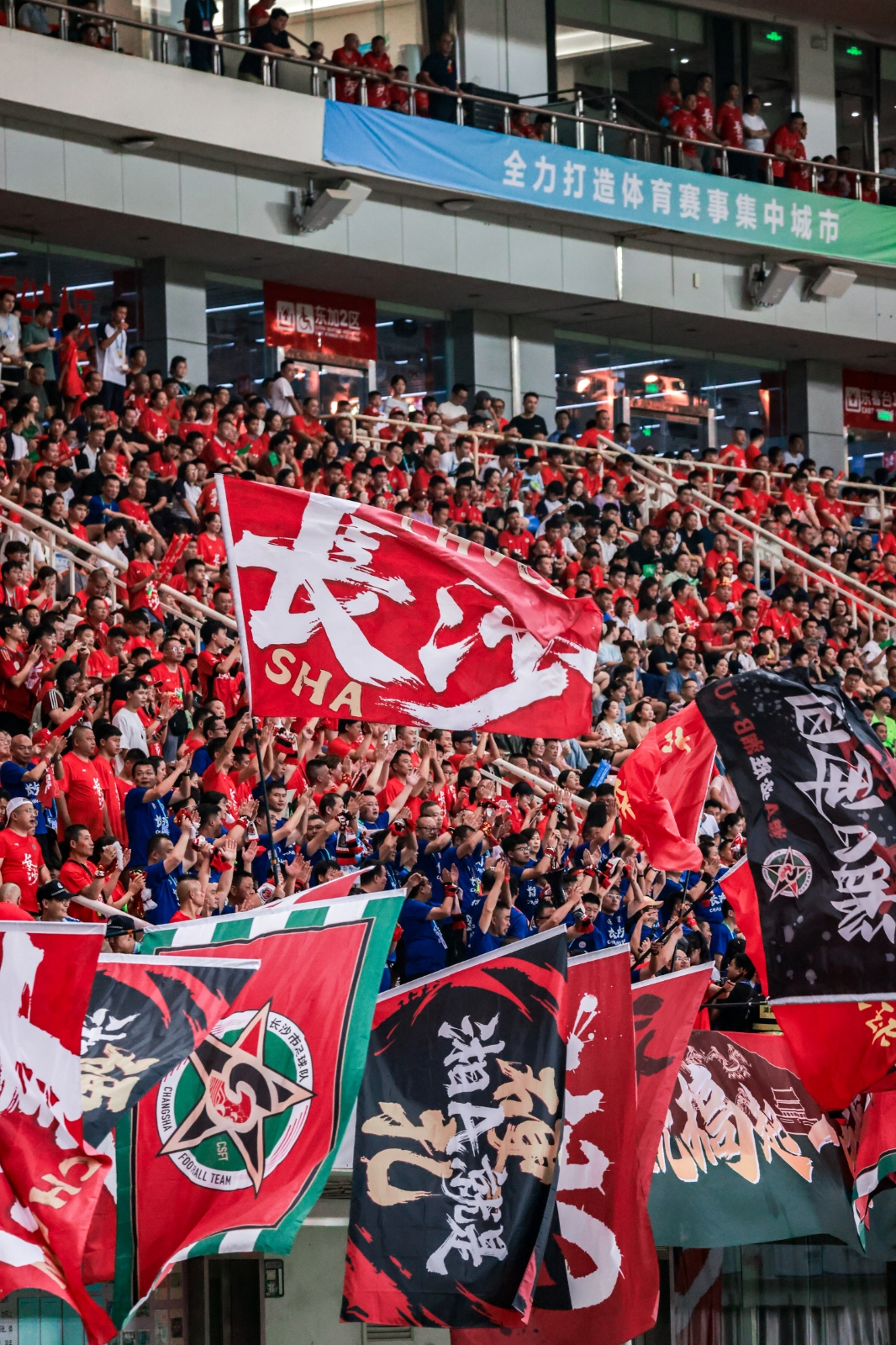 四萬球迷見證湘超長沙隊(duì)開門紅，紅色主場燃動(dòng)星城